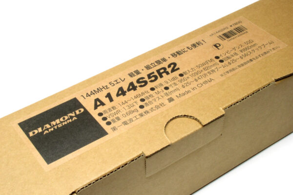 Diamond A144S5-R2 Antena kierunkowa pasmo 2m - obrazek 2