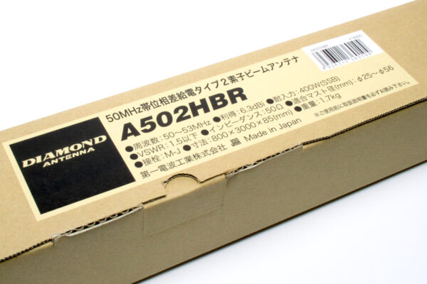 DIAMOND A-502HB - Antena bazowa kierunkowa