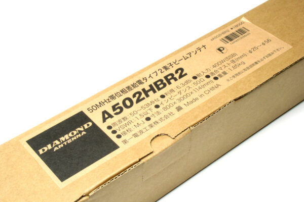 Diamond A502HBR2 Antena kierunkowa pasmo 6m