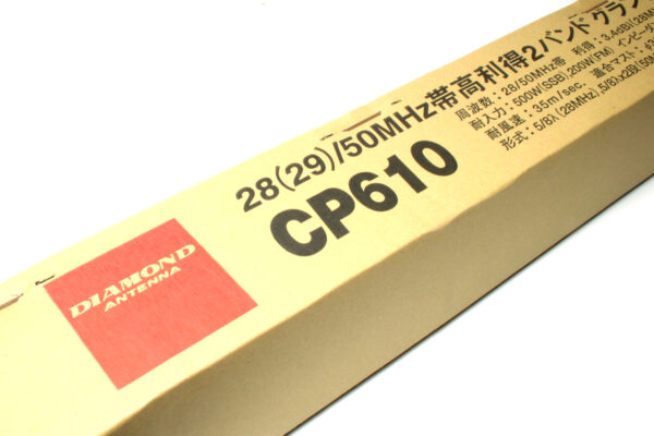 Diamond CP610 - antena bazowa