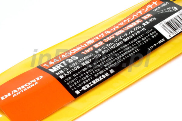 DIAMOND MR-73S - Antena Samochodowa 144/430MHz - obrazek 6