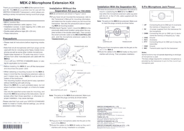 YAESU MEK-2 - Rozdzielacz mikrofonów - obrazek 8